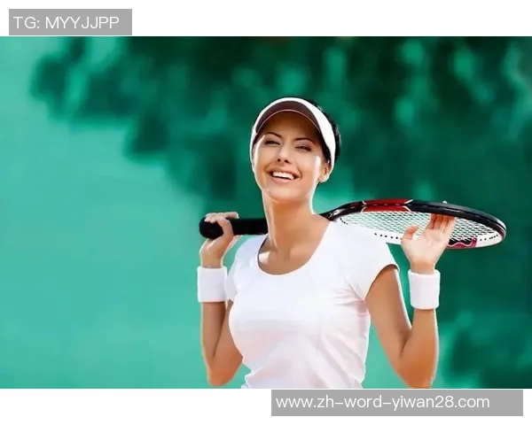 赵秀英的网球之路：从初学者到职业选手的心路历程与成长故事