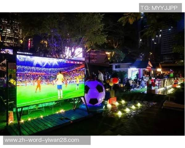 足球音响设计的创新探索与实践分析如何提升观赛体验与赛事氛围